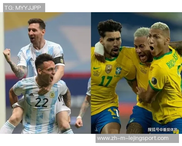 巴西与阿根廷2016年经典对决回顾及精彩瞬间分析